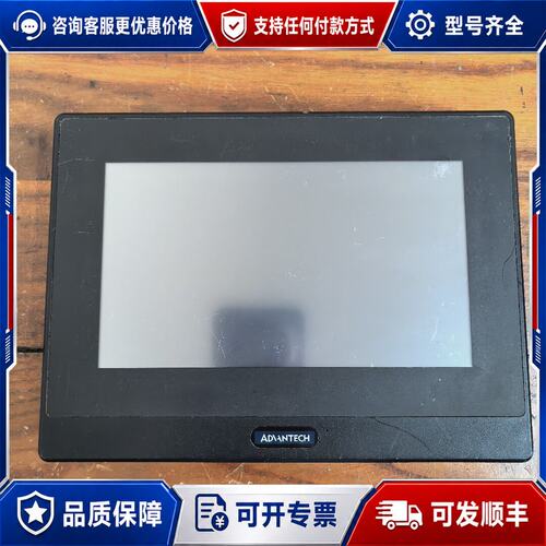 议价研华WOP-2070K-S1AE触摸屏可维修
