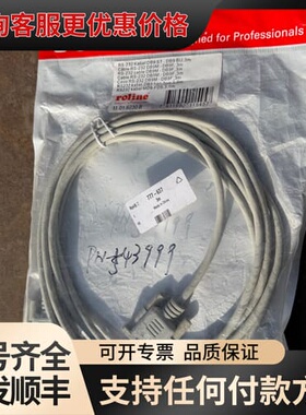 议价roline RS-232连接线 3米 公对母可维修