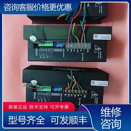 议价 DM1182 （5个）可维修
