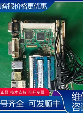 议价倍福CB3060-0011工控机主板i5-4410Ecpu. 可维修
