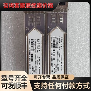 议价光模块34060381 DWDM 1552.52可维修