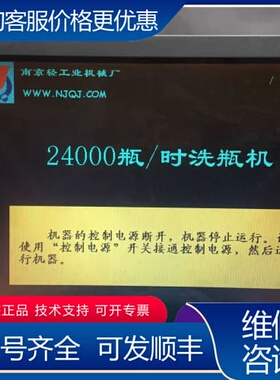 议价kcs104vg2hc-g20 kcs6448bstt-x1 可维修