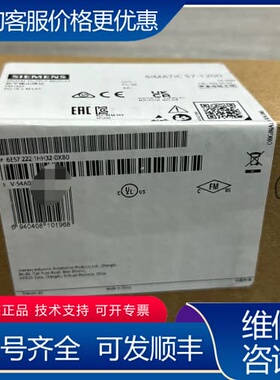 议价6ES7 222-1HH32-0XB0 可维修
