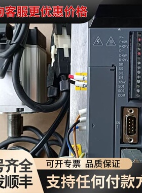 议价信捷 750W伺服电机MS5S-80STE-CS02430B可维修