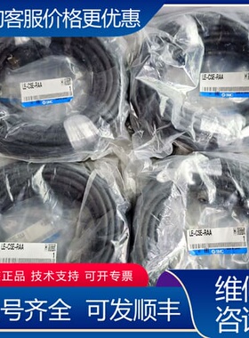 议价伺服驱动编码器连接线 LE-CSE-RAA 可维修
