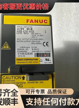 议价A06B-6240-H105 aiSV80-B发那款FANU可维修