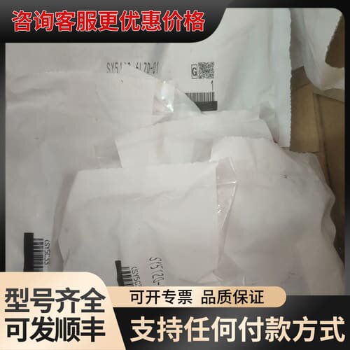 议价电磁阀SY5120-6LZD-01 十个共1388可维修