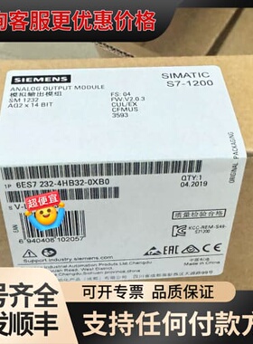 议价6ES7232-4HB32-0XB0可维修