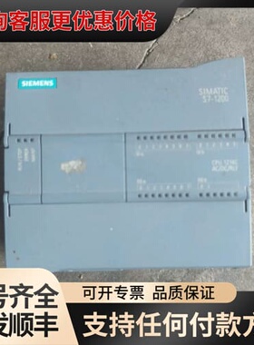 议价S7-1200 CPU1214C可维修