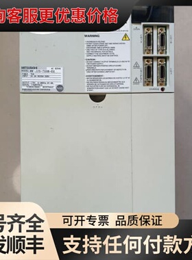 议价伺服驱动器MR-J2S-700B-EG，7KW，件，可维修