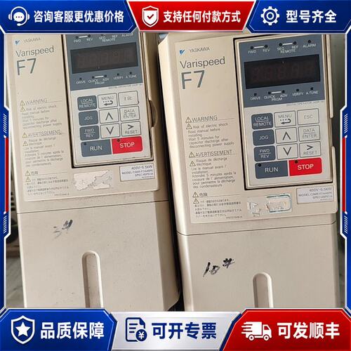议价CIMR-F7A45P5安川变频器CIMR-F7B4可维修