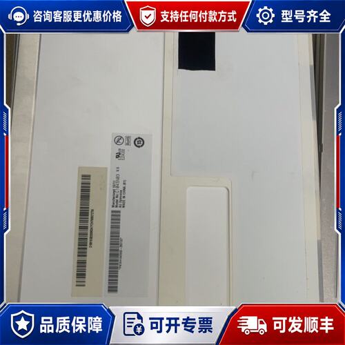 议价g104sn03v5 200来张带触摸，议价可维修