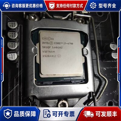 议价i7-4790CPU可维修