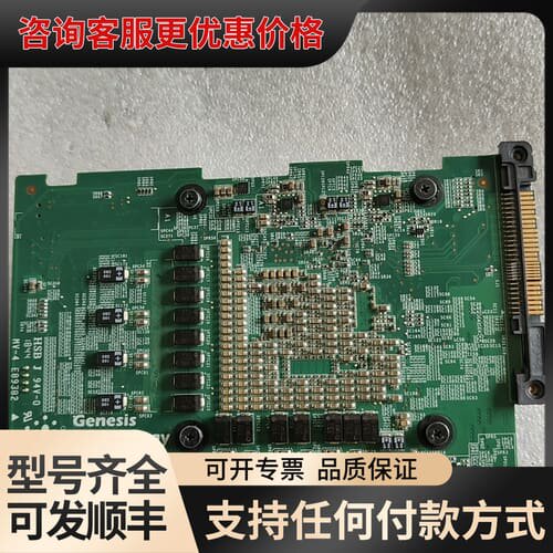 议价Genesis VEGA64 V0.1主板可维修