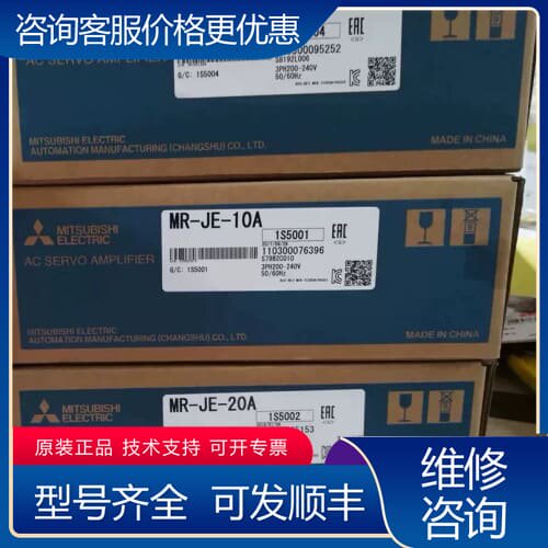 议价B2743JAMSC-B2743V/B2712P 可维修