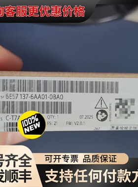 议价6ES7137-6AA01-0BA0，实物可维修