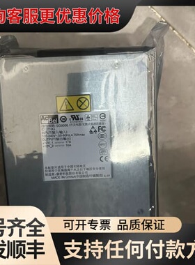 议价AcBel/康舒SG9006开关电源，交换式电源供应器，可维修