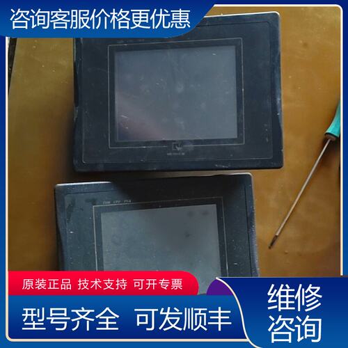 议价威纶触摸屏 MT506MV5WVMT506MV46GWV有可维修
