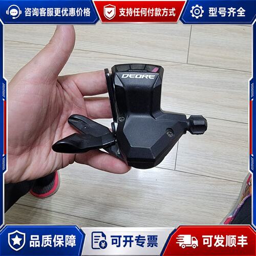 议价禧玛诺右手m590 9速指拨适用影子后拨九速27速 Sh可维修
