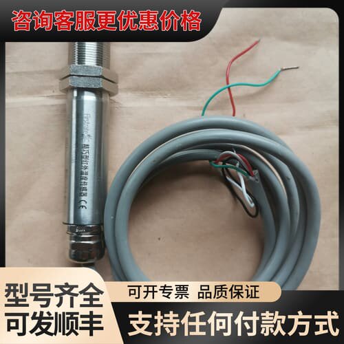 议价Firstrate菲尔斯特红外温度传感器 BRW600-40可维修