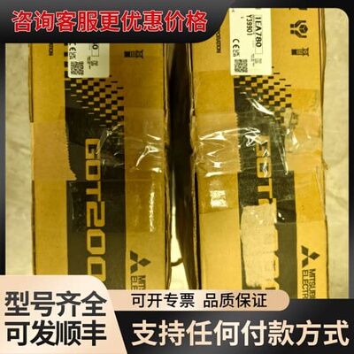 议价GOT2000系列触摸屏GT2712-STBA，可维修