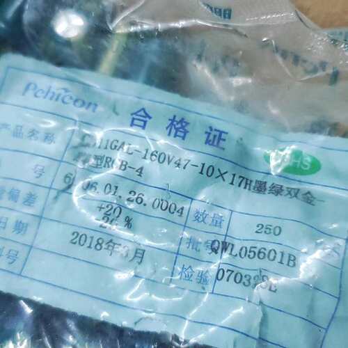 议价3650只 160v47uf 鹏程高频低阻长寿命铝电解电可维修