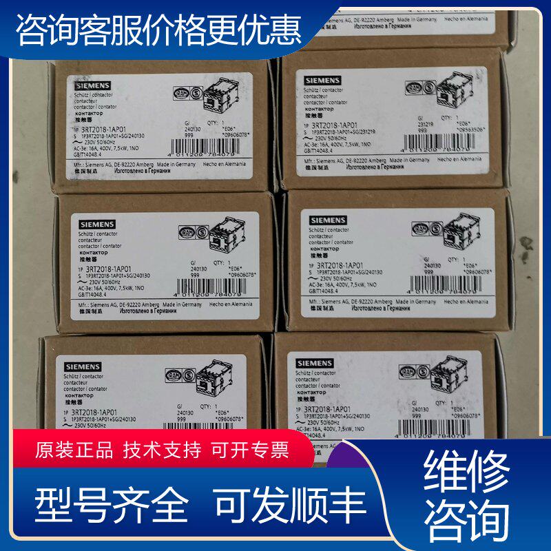 议价6ES71936AR000AA0 3150可维修