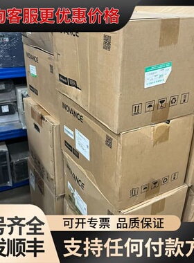 议价汇川MD310E变频器18.5KW，MD310ET18.可维修