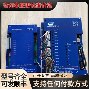 议价ASIC/2-7540 ASIS/1-488 ASI CON可维修
