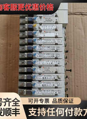 议价电磁阀SY5140-5FUE，SY5445-5FUE，可维修