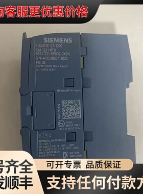 议价6ES7231-5PD32-0XB0 裸机，202可维修