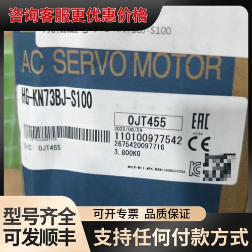议价伺服电机 HG-KN73BJ-S100 可维修
