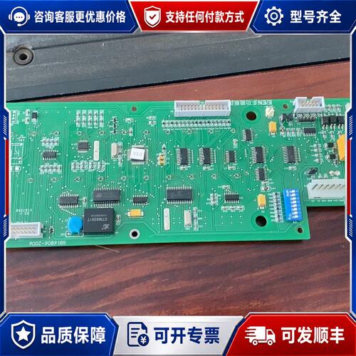 议价利达LD128EQII主机多功能板可维修