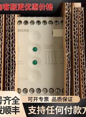 议价安全继电器3TK2804-OAC2 3TK2804可维修