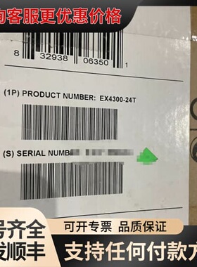 议价Juper交换机可维修