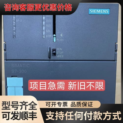议价318-3el01319cpu可维修