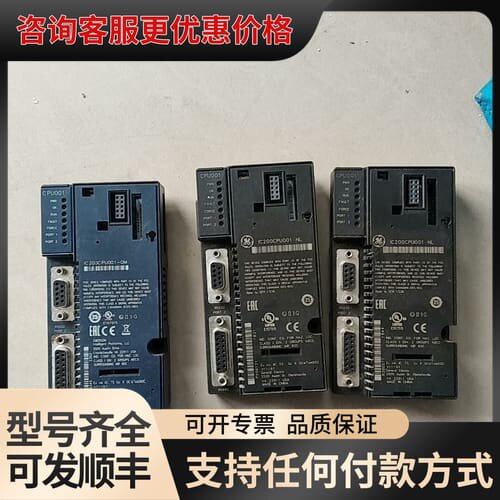 议价正常CPU 模块IC200CPU001-NL可维修