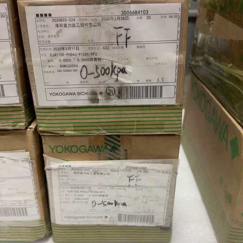 议价EJA110E-FHS4J-912DA/NF2 四台，剩余可维修