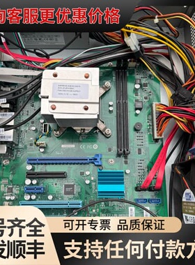 议价工控机主板A5E46446146-A11可维修