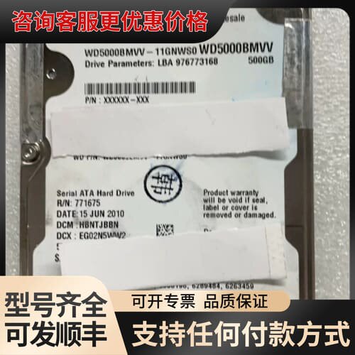 议价WD5000BMVV--11GNWS0可维修