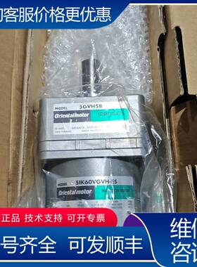 议价东方调速马达型号5IK60VGVH-ES电压220V转速 可维修