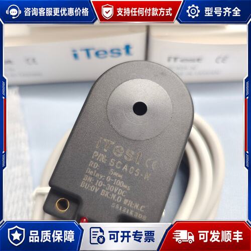 议价iTest意得scA05-N可维修