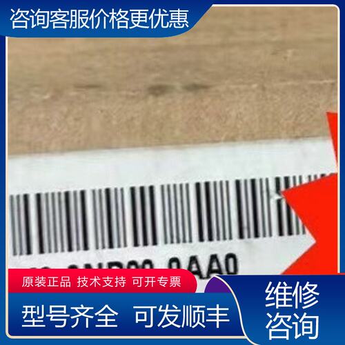 议价6SL3040-0NB00-0AA0 有货 质量保证可维修