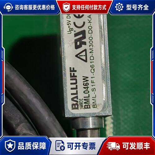 议价巴鲁夫磁栅尺BML046W，型号BML-S1F1-Q61D-可维修