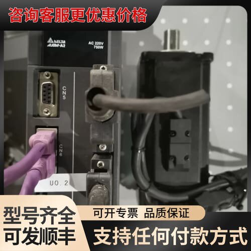 议价台达伺服驱动器和电机套装，型号ASD-A2-0721-M和E可维修