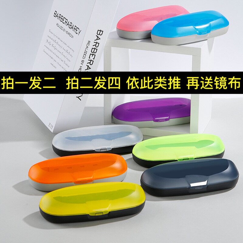 简约个性透明塑料花镜眼盒