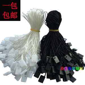 包邮吊牌绳手穿商标线服装吊粒子母扣 挂牌线黑色白色1000根