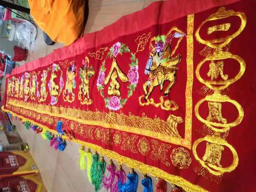 八仙金玉满堂金葱凸字横幅刺绣