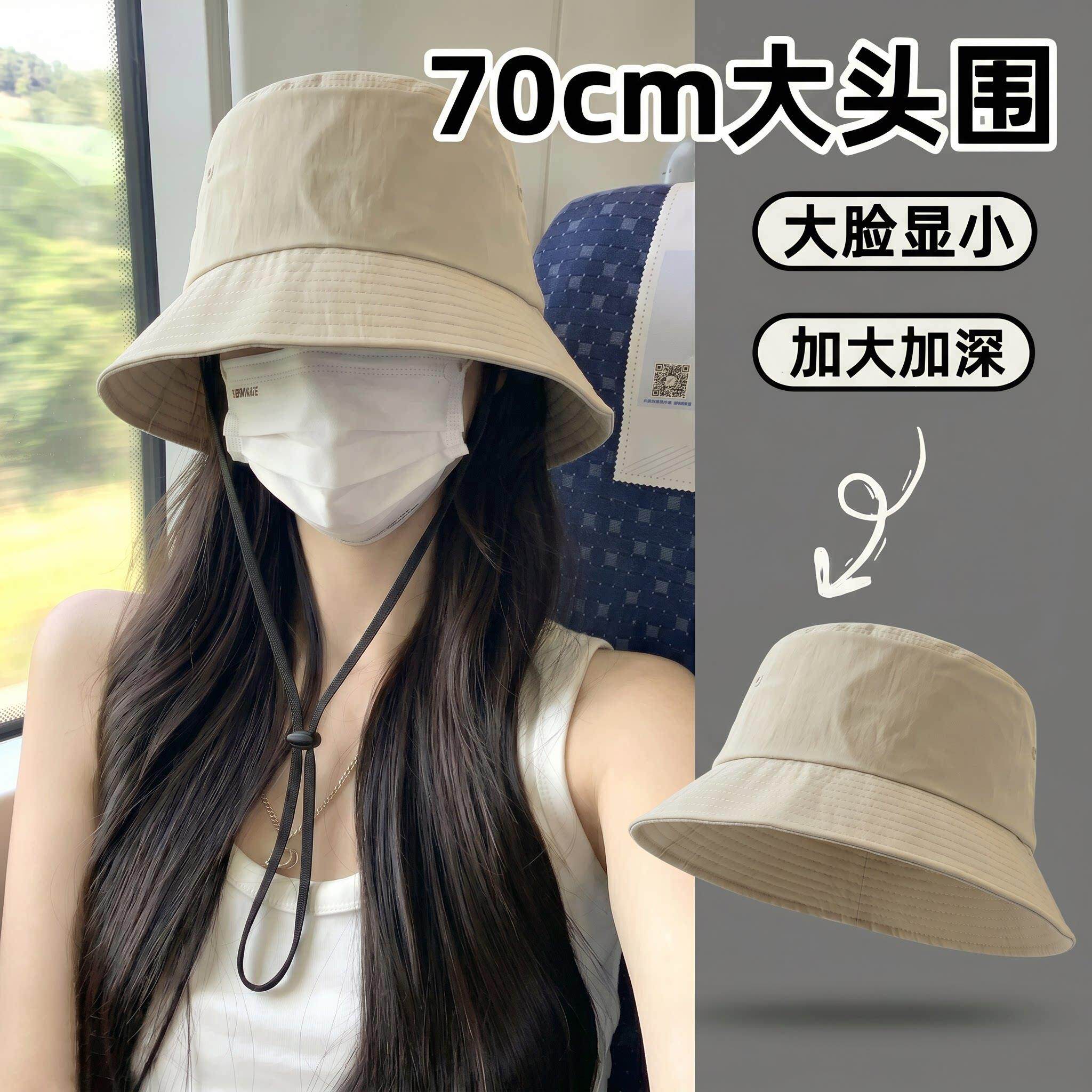 70cm以上大头围帽子超大65cm加大加深速干男女夏季大码大脸渔夫帽