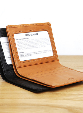 LAN 男式超薄小钱包 竖款牛皮男钱包 男士口袋真皮短款超小皮夹